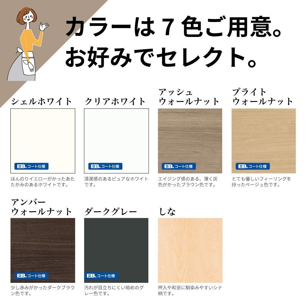 20×300×1450mm