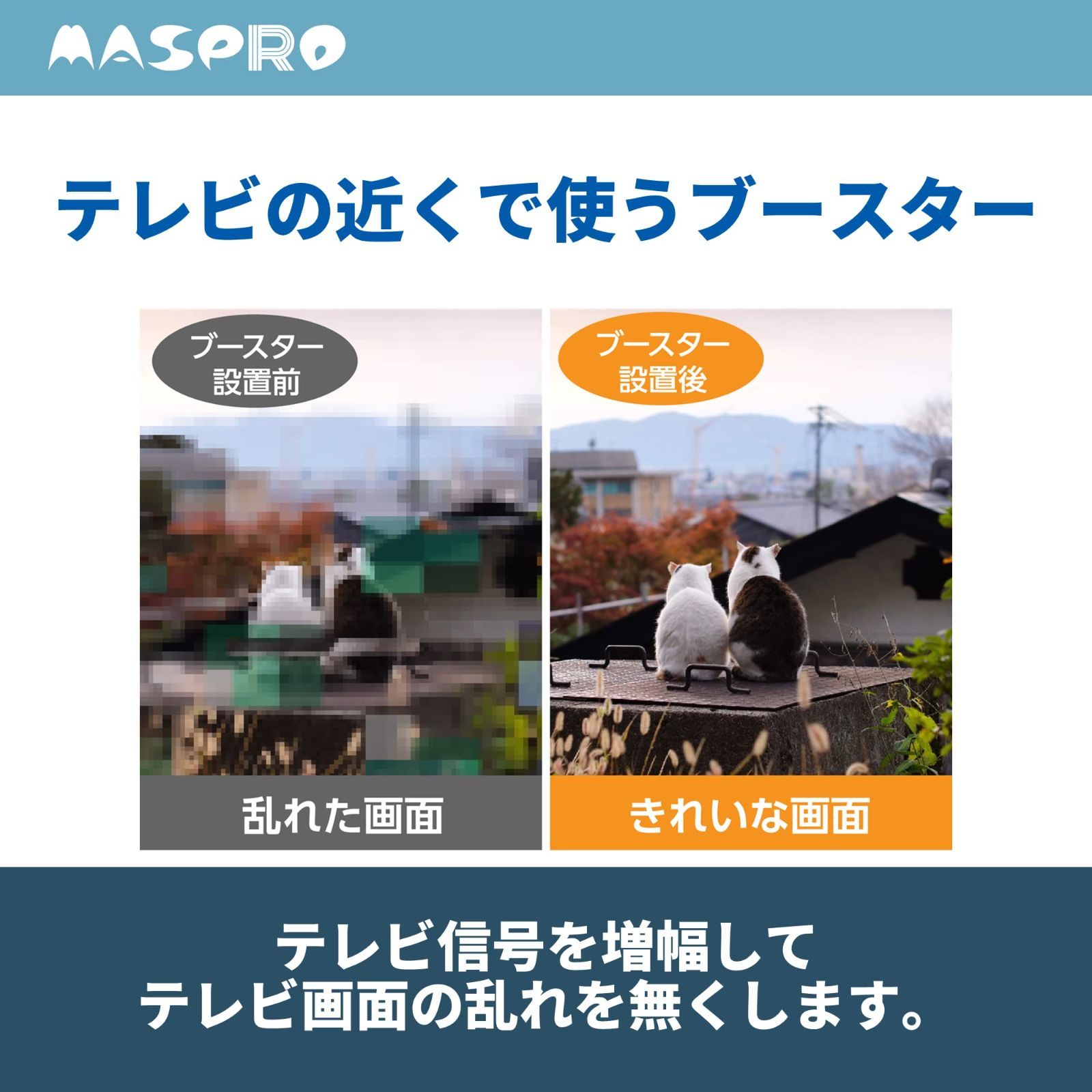HSマーク規格