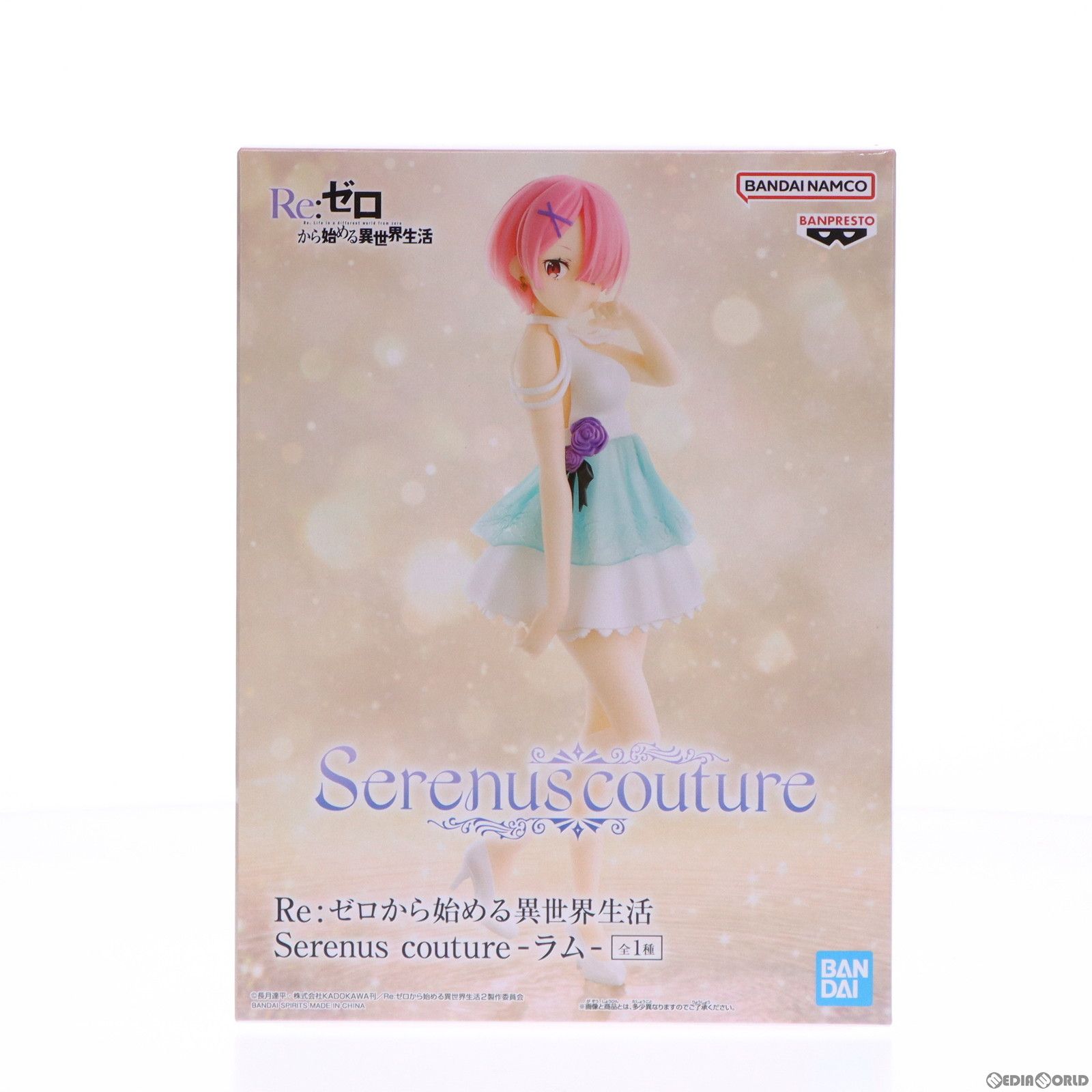 ラム Re:ゼロから始める異世界生活 Serenus couture-ラム- フィギュア プライズ(2640090) バンプレスト - メルカリ