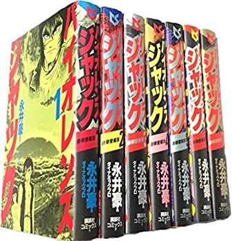 【コミック】バイオレンス・ジャック完全版（愛蔵版）（全１０巻） Amazon.co.jp: 【コミック】バイオレンス・ジャック完全版（愛蔵