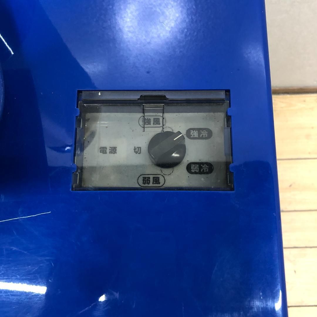 KODEN 広電 スポットクーラー KSM25DY 冷房機 2017年製 移動式