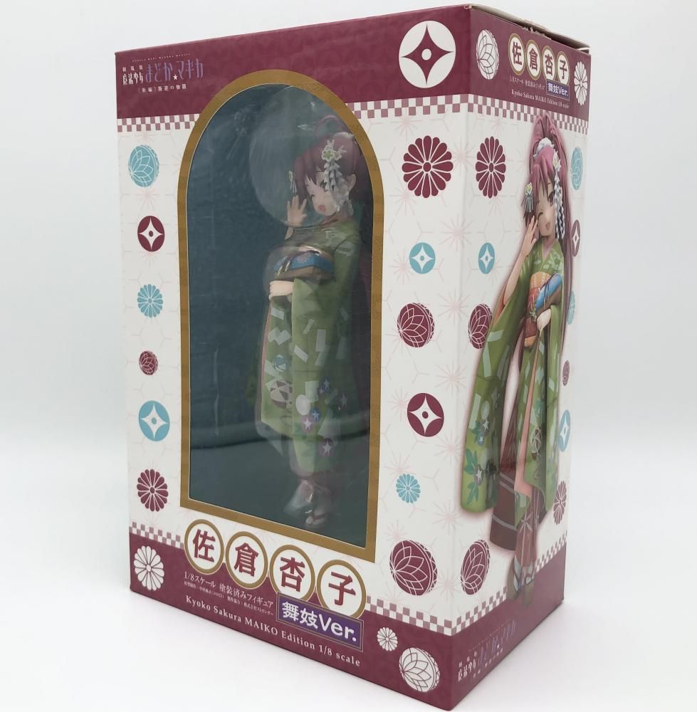 中古】 最強呉式太極拳の戦闘理論 太極拳で強くなれる! (BUDO-RA BOOKS