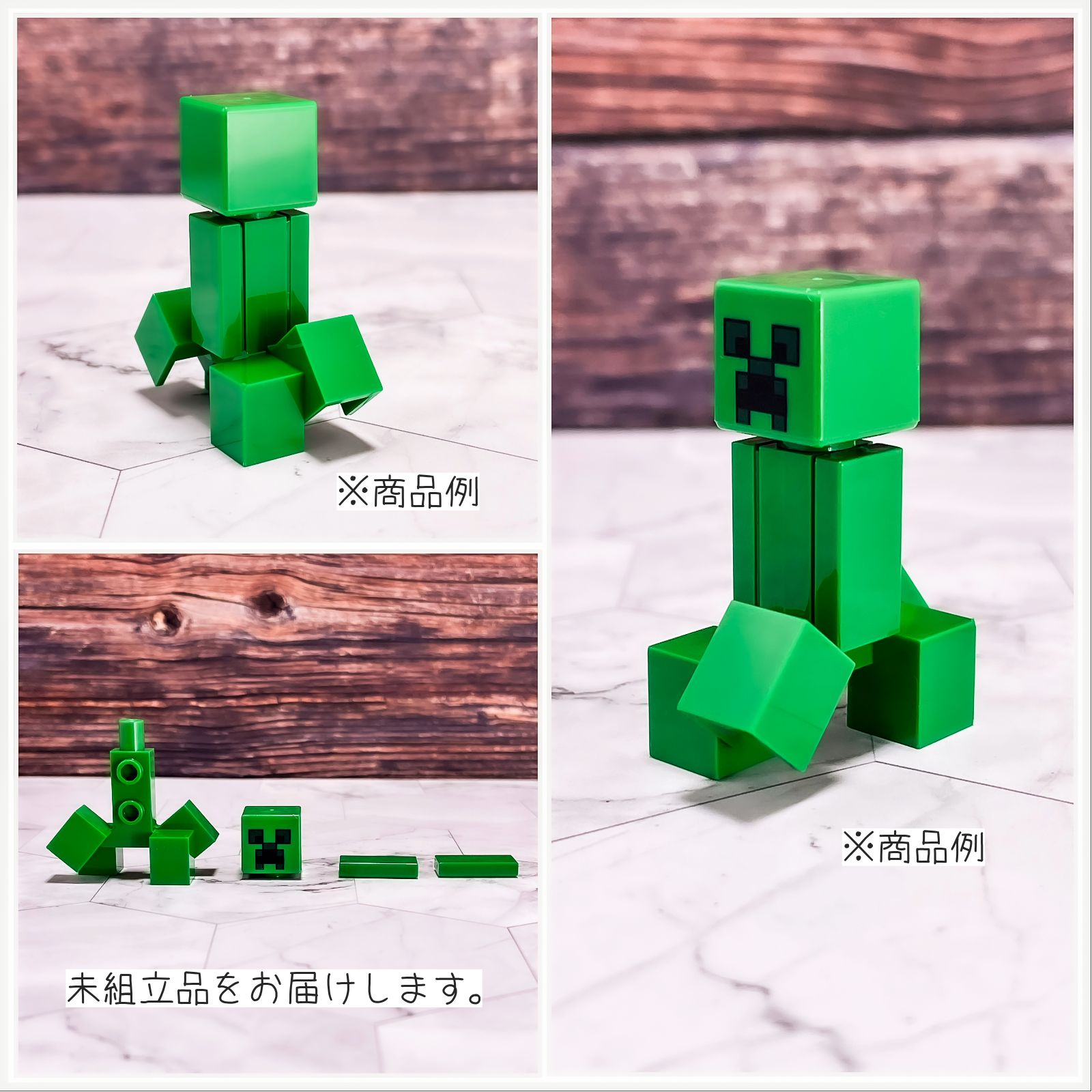 LEGO レゴ ミニフィグ クリーパー MIN012 マインクラフト 21244 ダイヤモンドの剣の基地 【BRICKS MART  フィグ】【BRICKS MART マインクラフト】新品・未組立 正規品パーツ - メルカリ