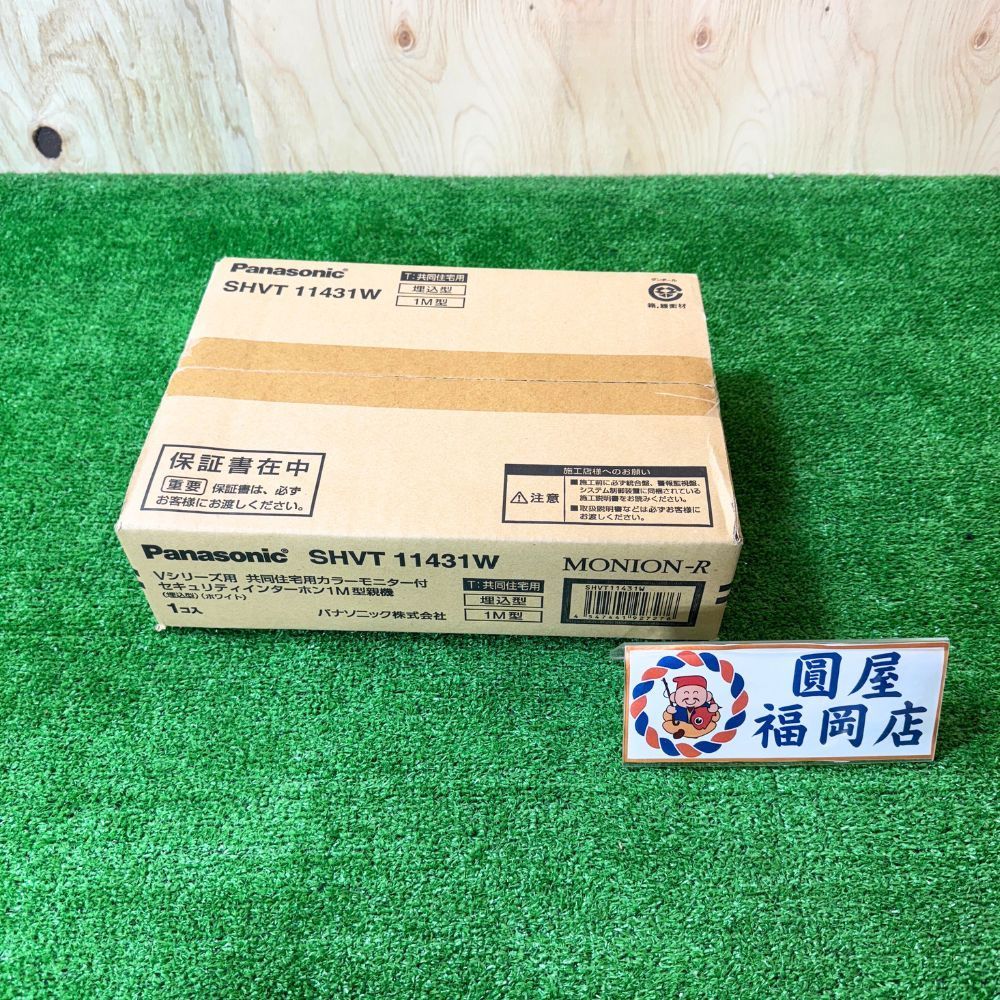 Panasonic SHVT11431W Vシリーズ 共同住宅用 モニター付 セキュリティインターホン 1M型親機 埋込型 ホワイト アウトレット