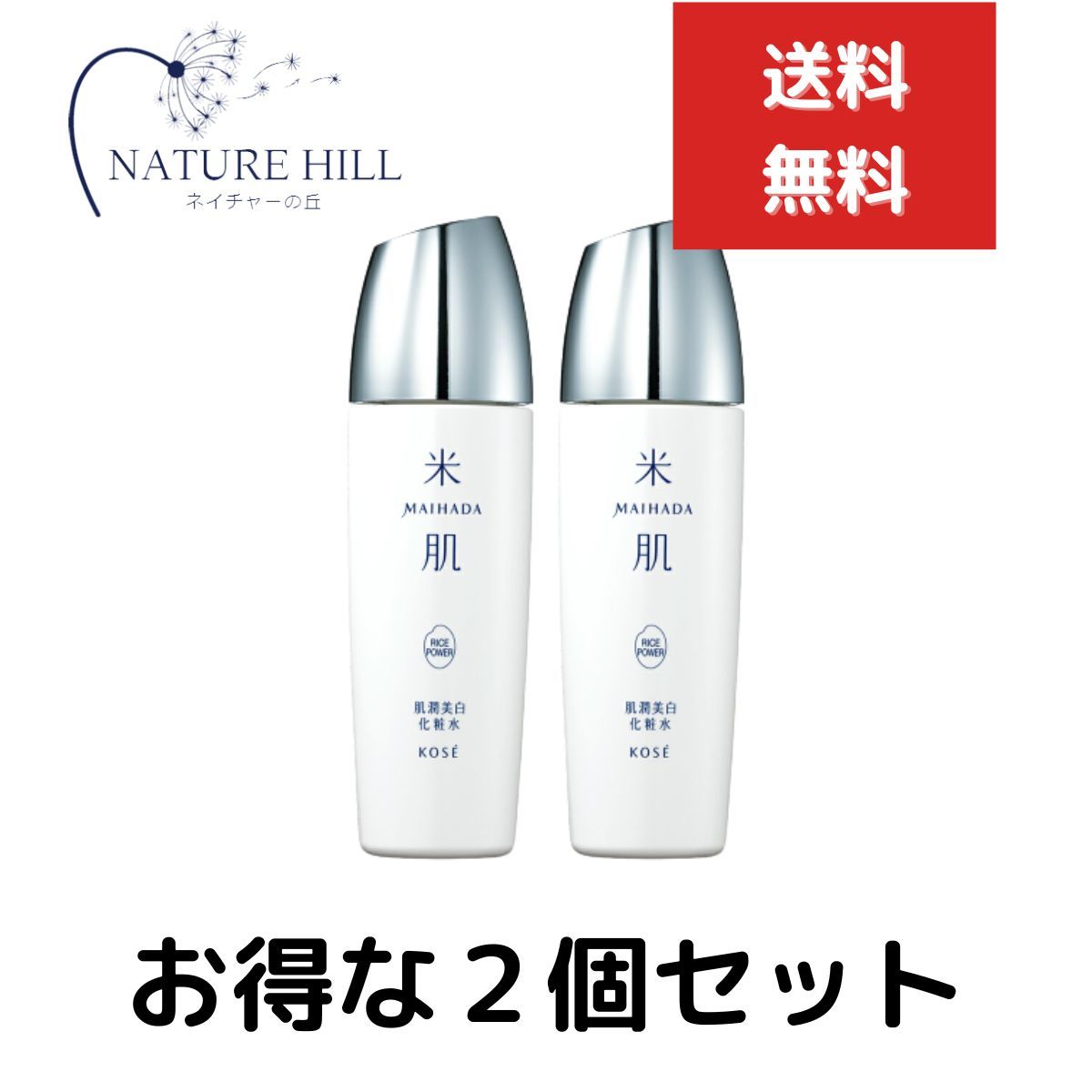 プロアクティブ旧モデル リニューイング クレンザー 120mL 60日 Amazon | プロアクティブ 薬 用 リニューイング クレンザー