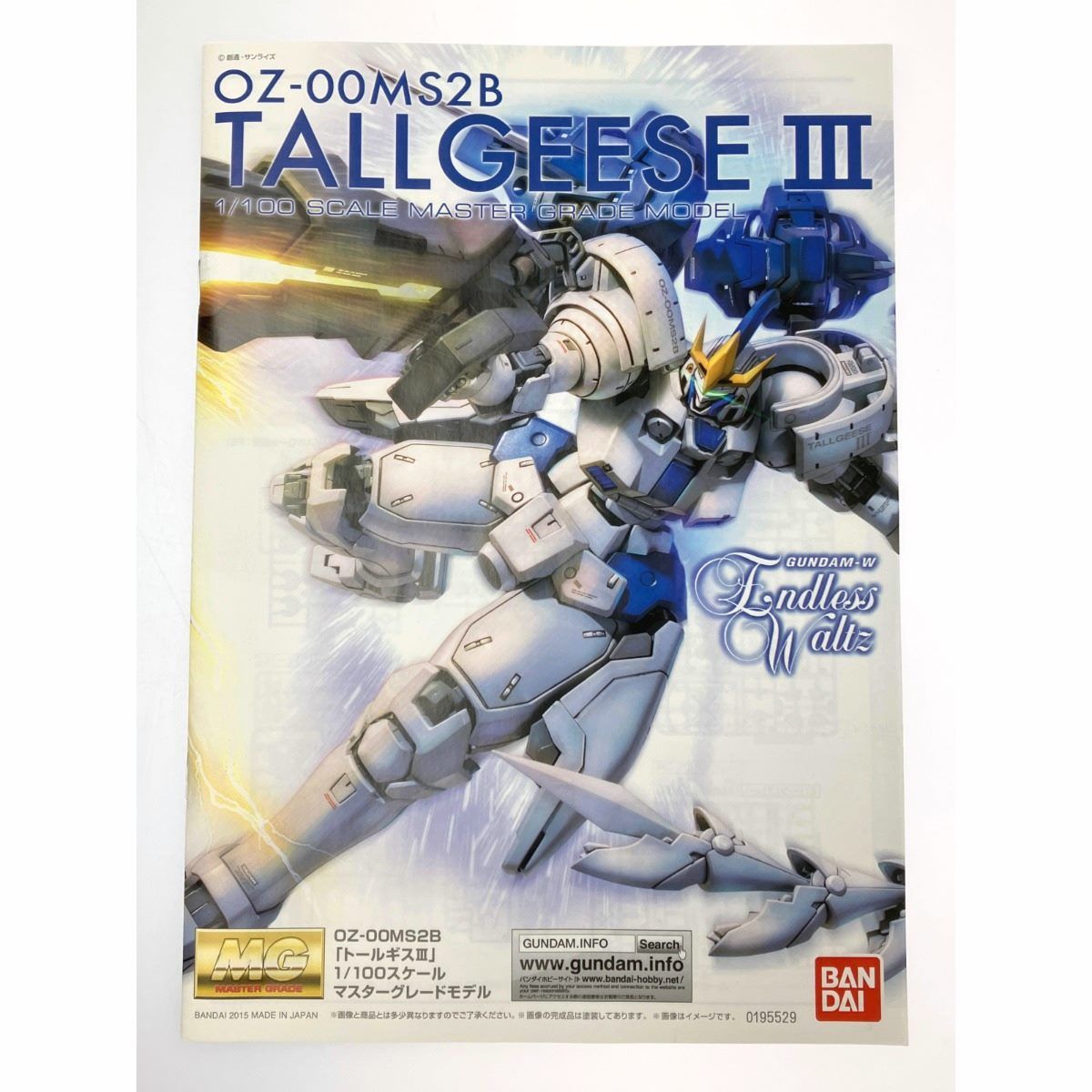 ▽▽ MG 1/100 トールギスIII 未組立品 - メルカリ