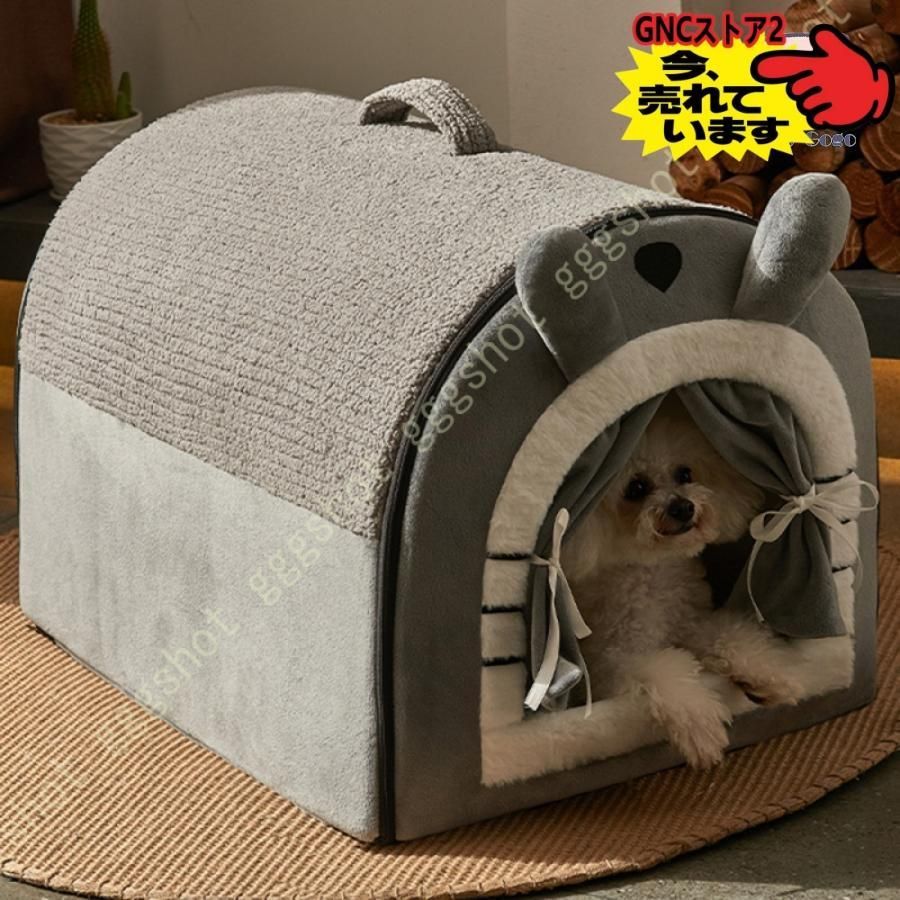 ふわふわ クッション付き