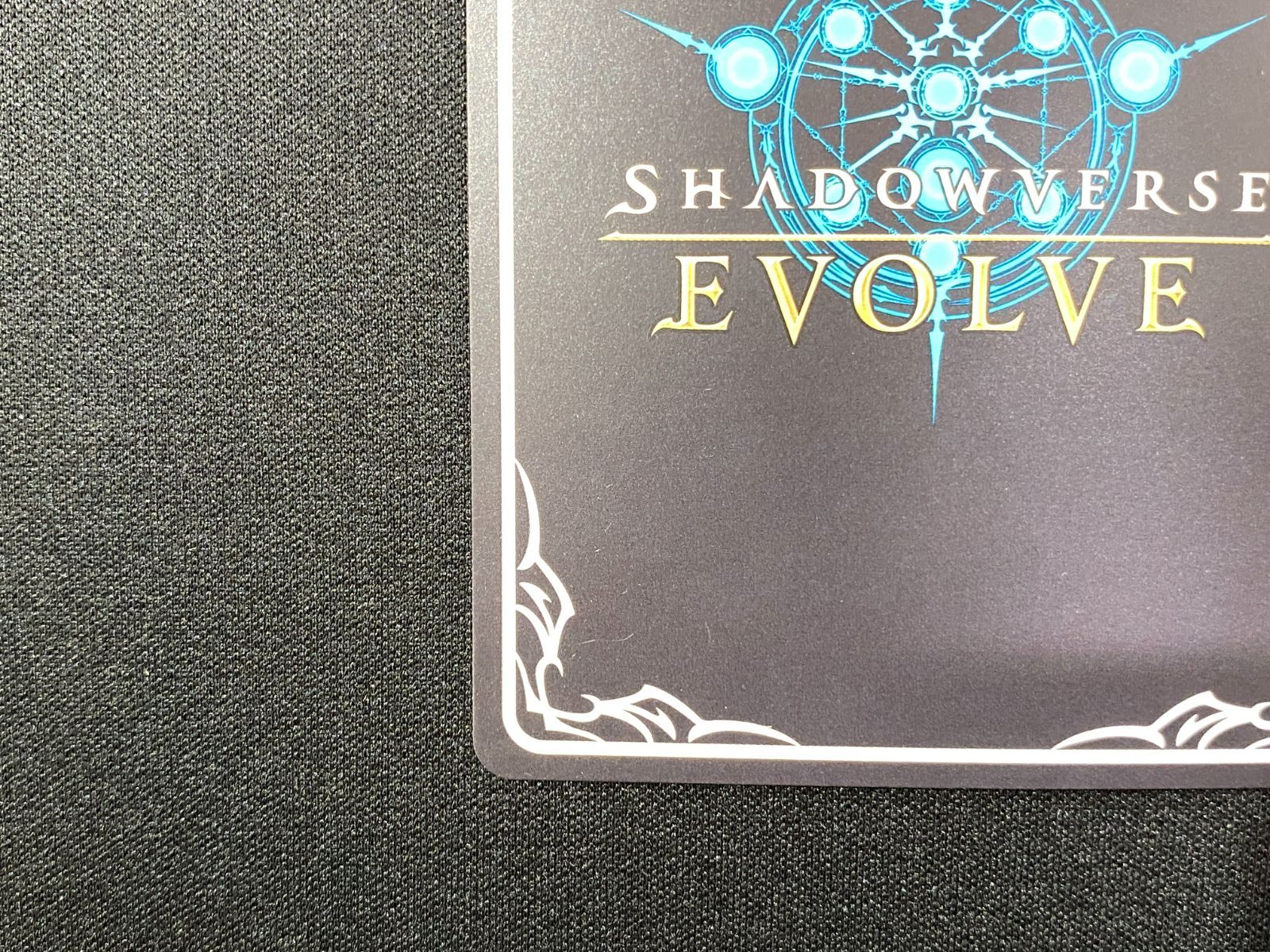 シャドウバース【7th Anniversary】リアルカード8種各1枚セット