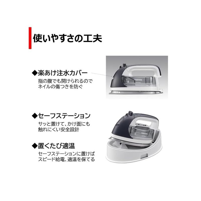 TOSHIBA(東芝) アイロン スチーム 衣類スチーマー コードレス TA