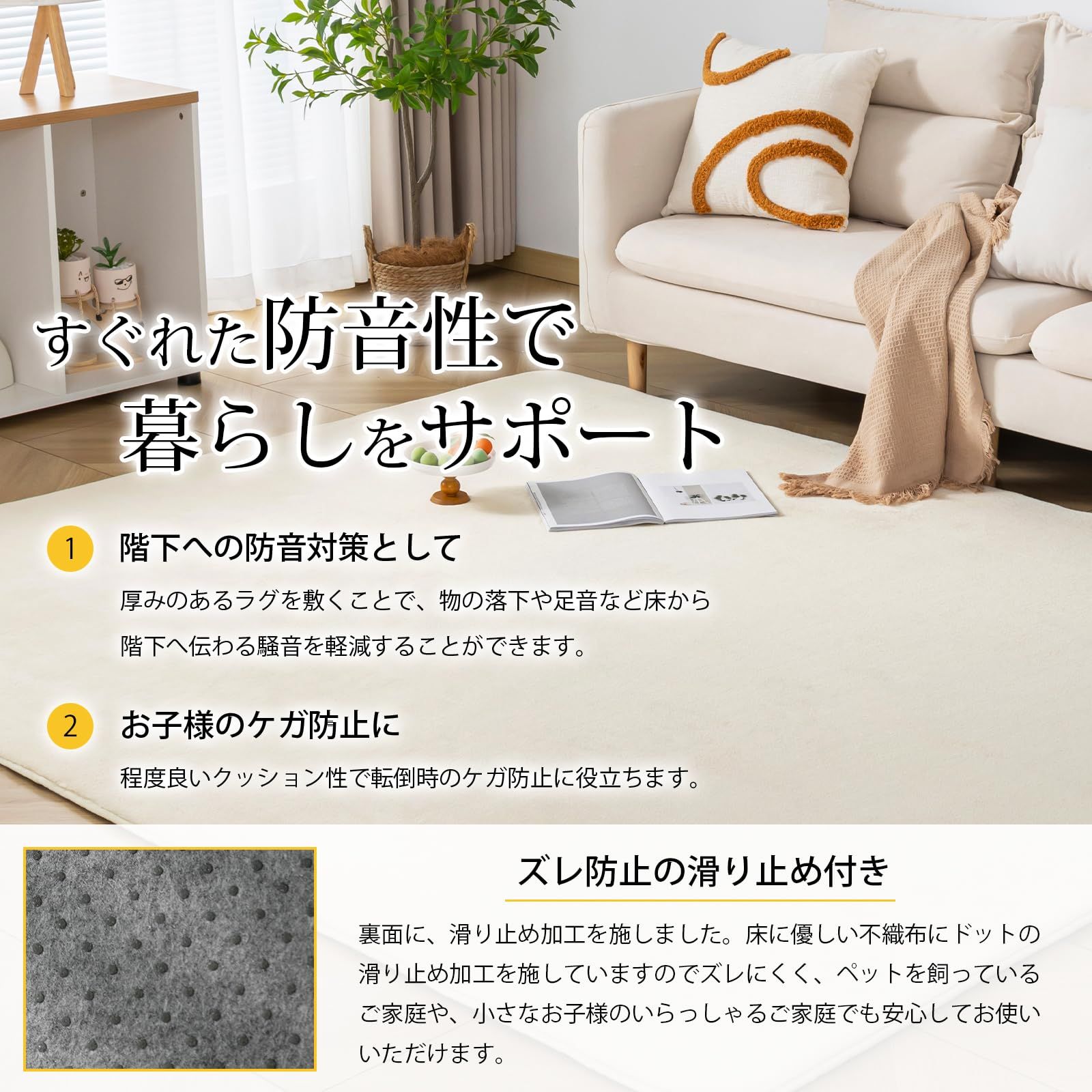 低反発 ラグマット