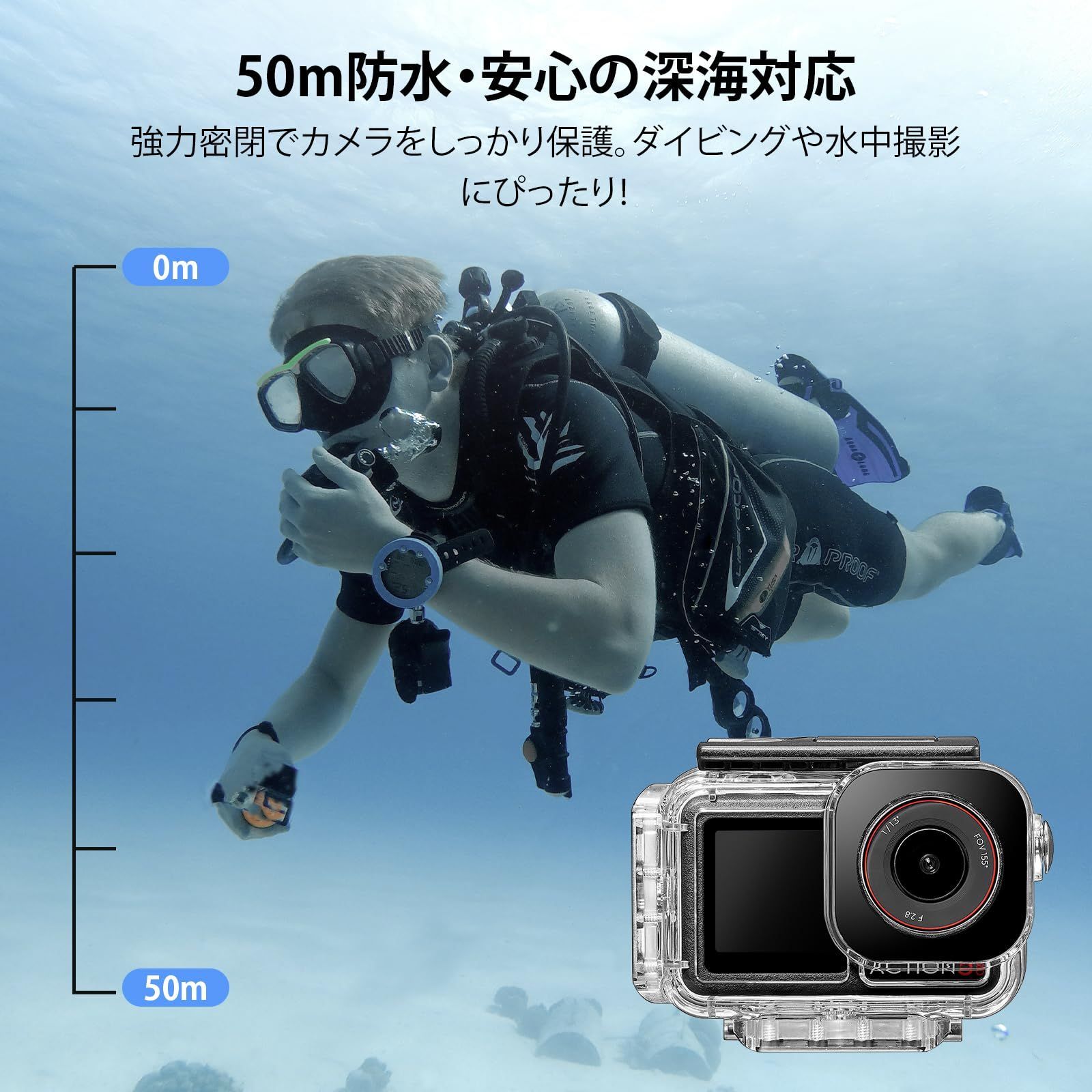 人気商品】防水深さ50M 水中用アクセサリー ダイビング保護シェル 防水 