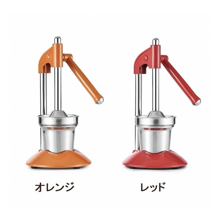 手動ジューサー果汁生搾り器柑橘類フレッシュジューサジューサー