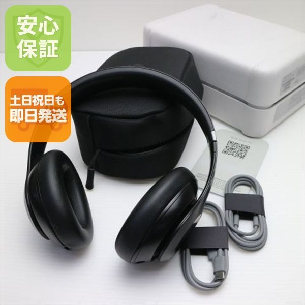 Beats Studio Pro ブラック ヘッドホン Beats 即日発送 土日祝発送OK 02000