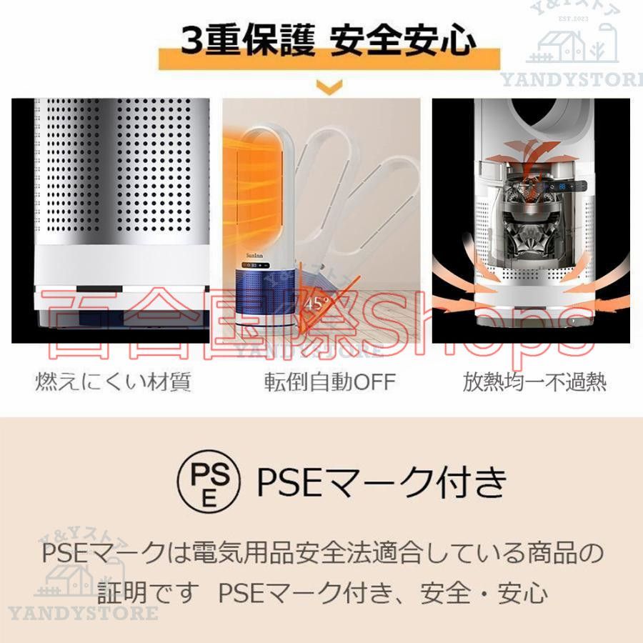 温冷風扇 省エネ