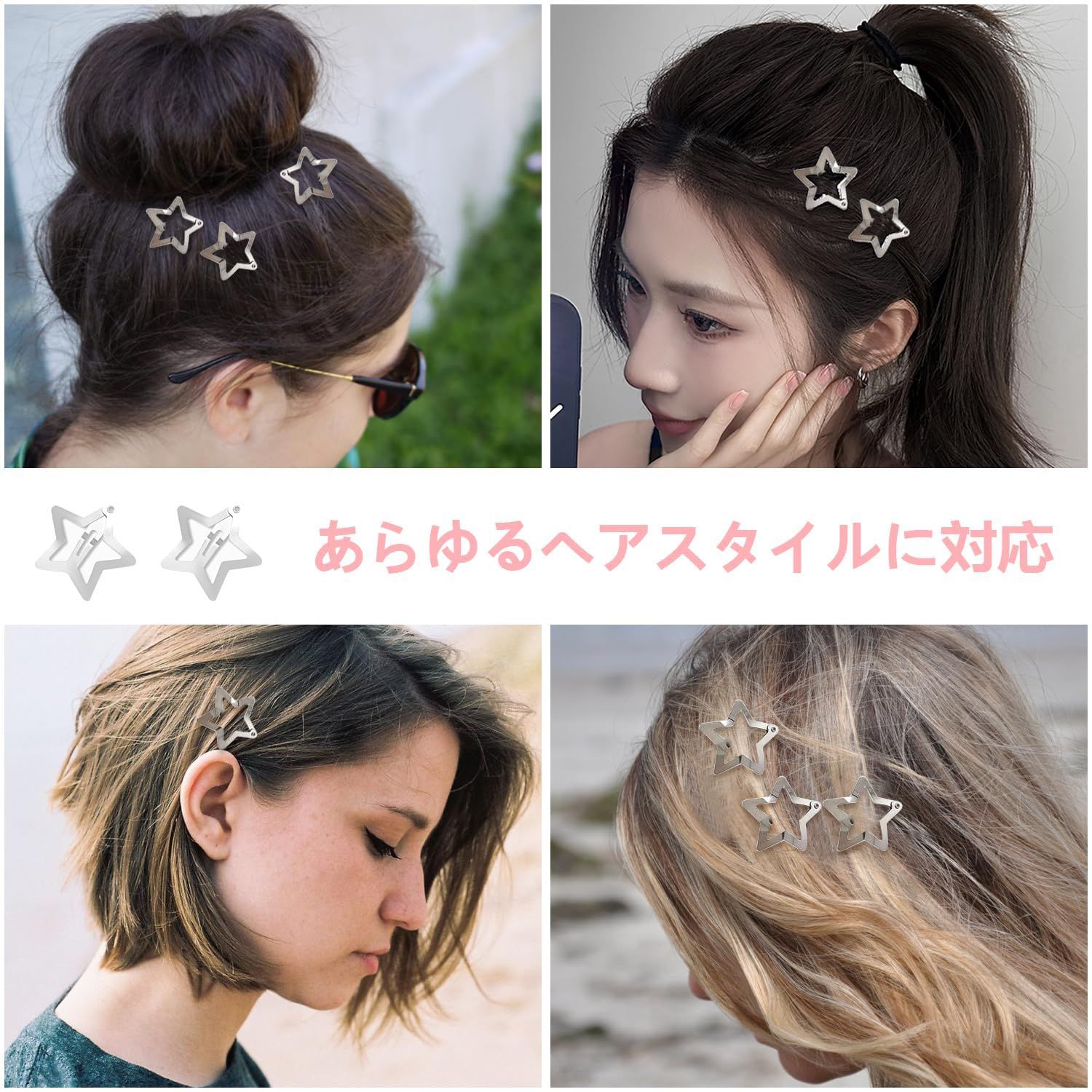 【在庫セール】女性 大人 子供 シュエリー シュエリー ヘアピン ヘアピン ヘアピン 【20個入り】ヘアアクセサリシルバースター 小さめ 星 星 ヘアクリップ ヘアクリップ 五芒星