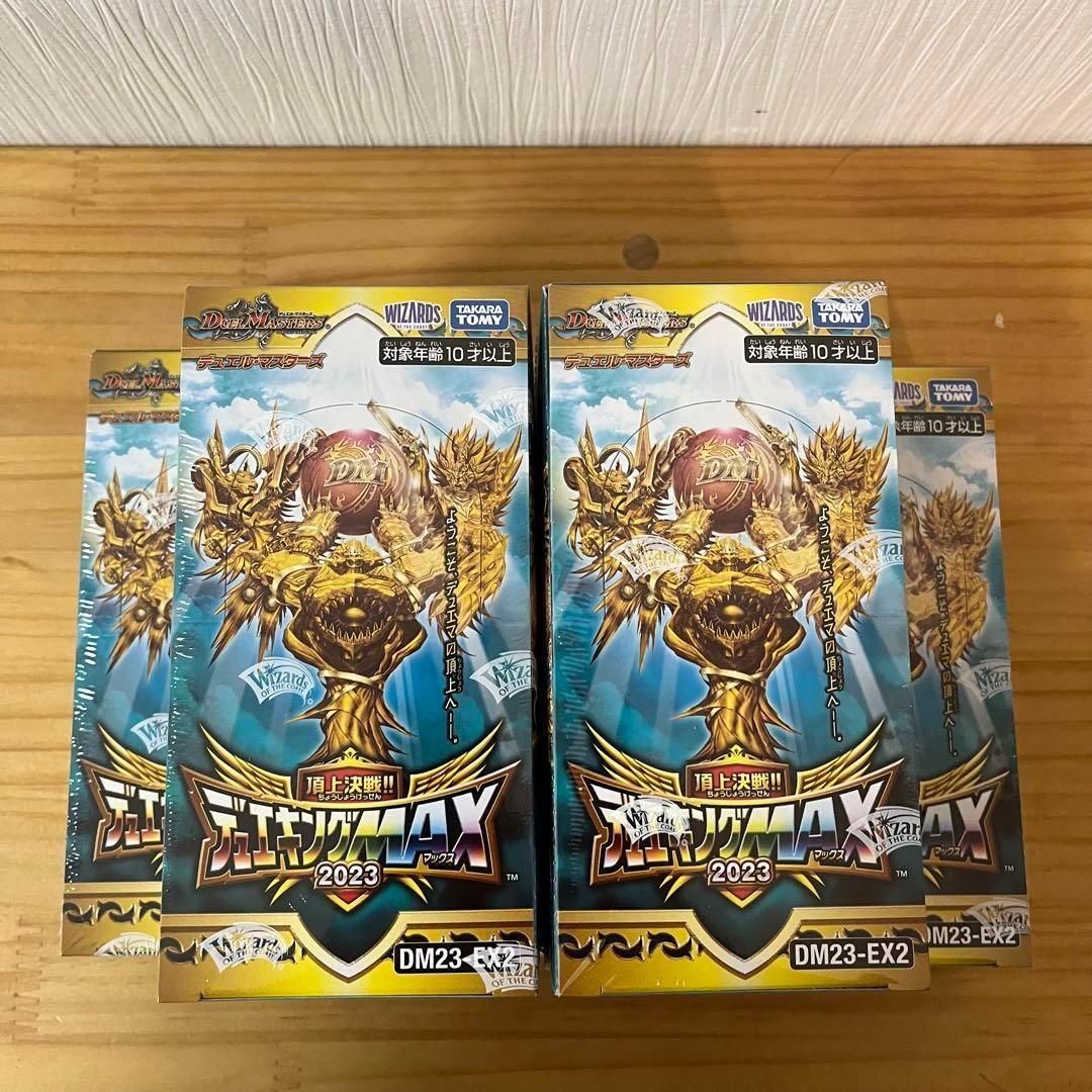 タカラトミー(TAKARA TOMY) デュエル・マスターズ TCG DM23-EX2