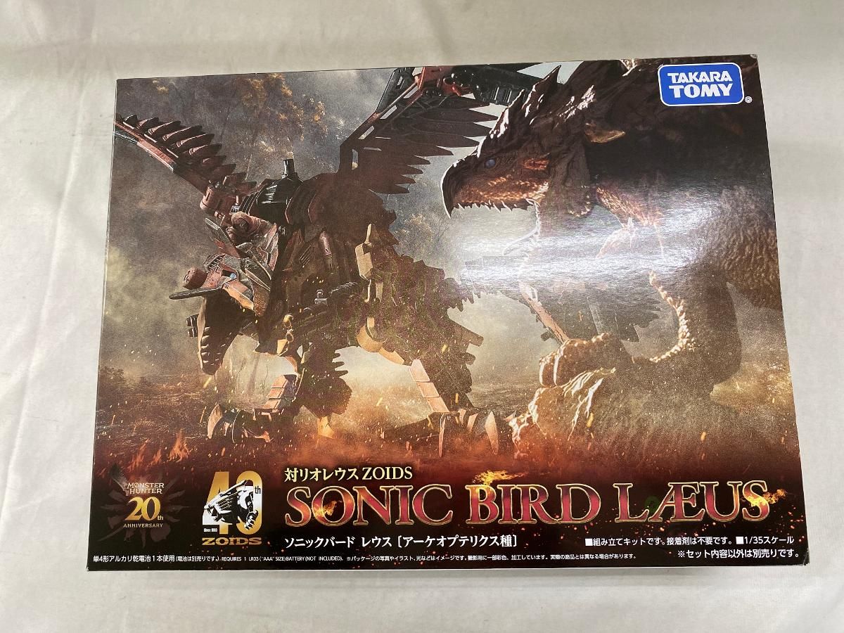 ソニックバード レウス 「ZOIDS ゾイド×モンスターハンター」 [939764] Amazon.co.jp: ZOIDS ゾイド ソニックバード レウス : おもちゃ