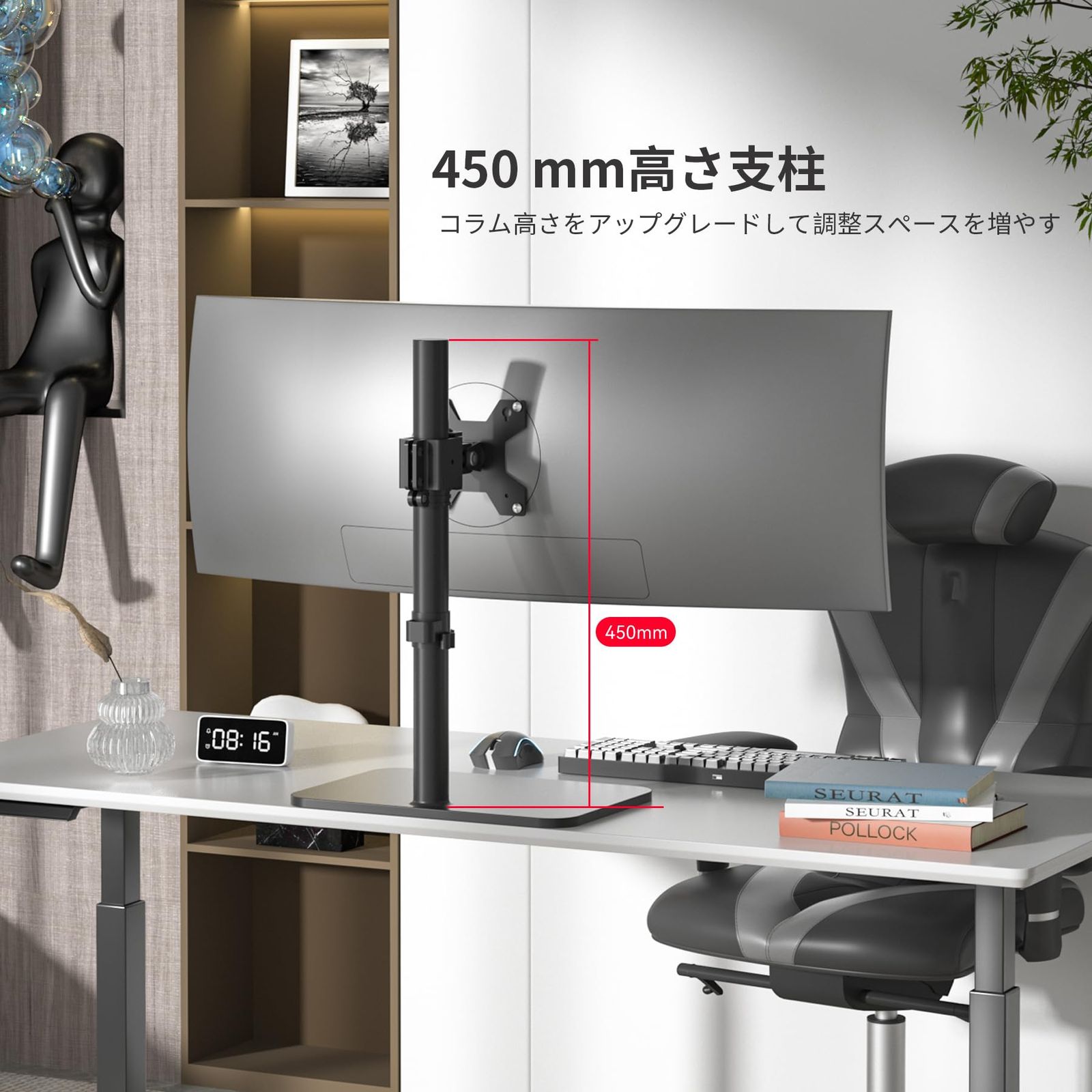 高さ調節可能なアームマウント付きシングルモニタースタンド、360度