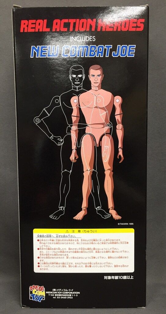 REAL ACTION HEROES 天才・テリー伊藤