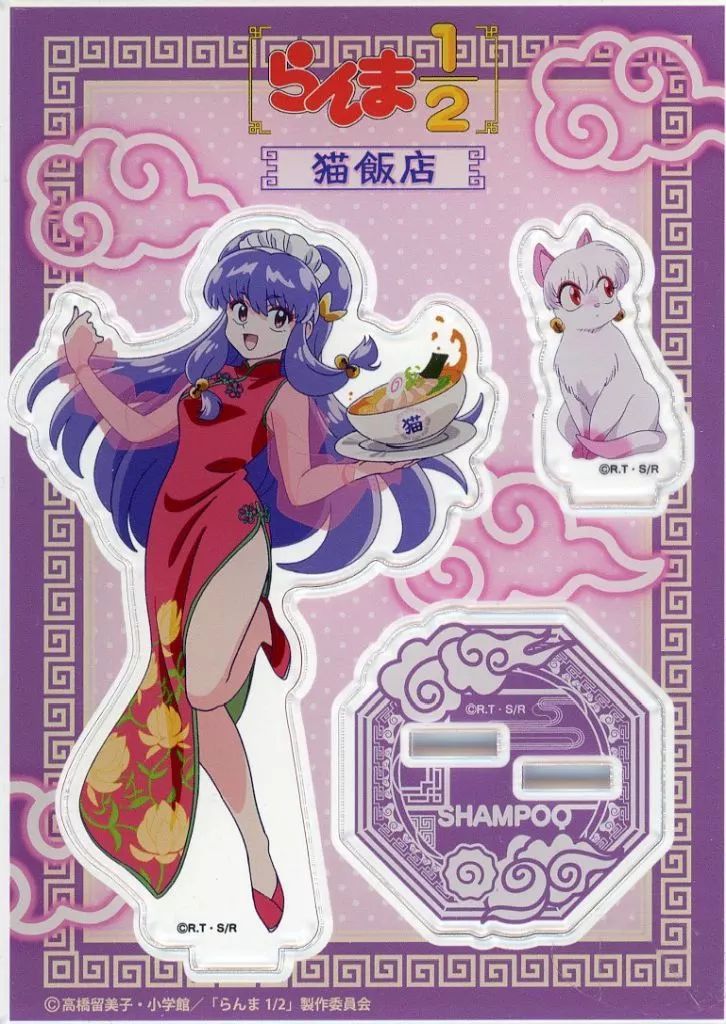 中古】アクリルスタンド・アクリルパネル シャンプー 「らんま1/2