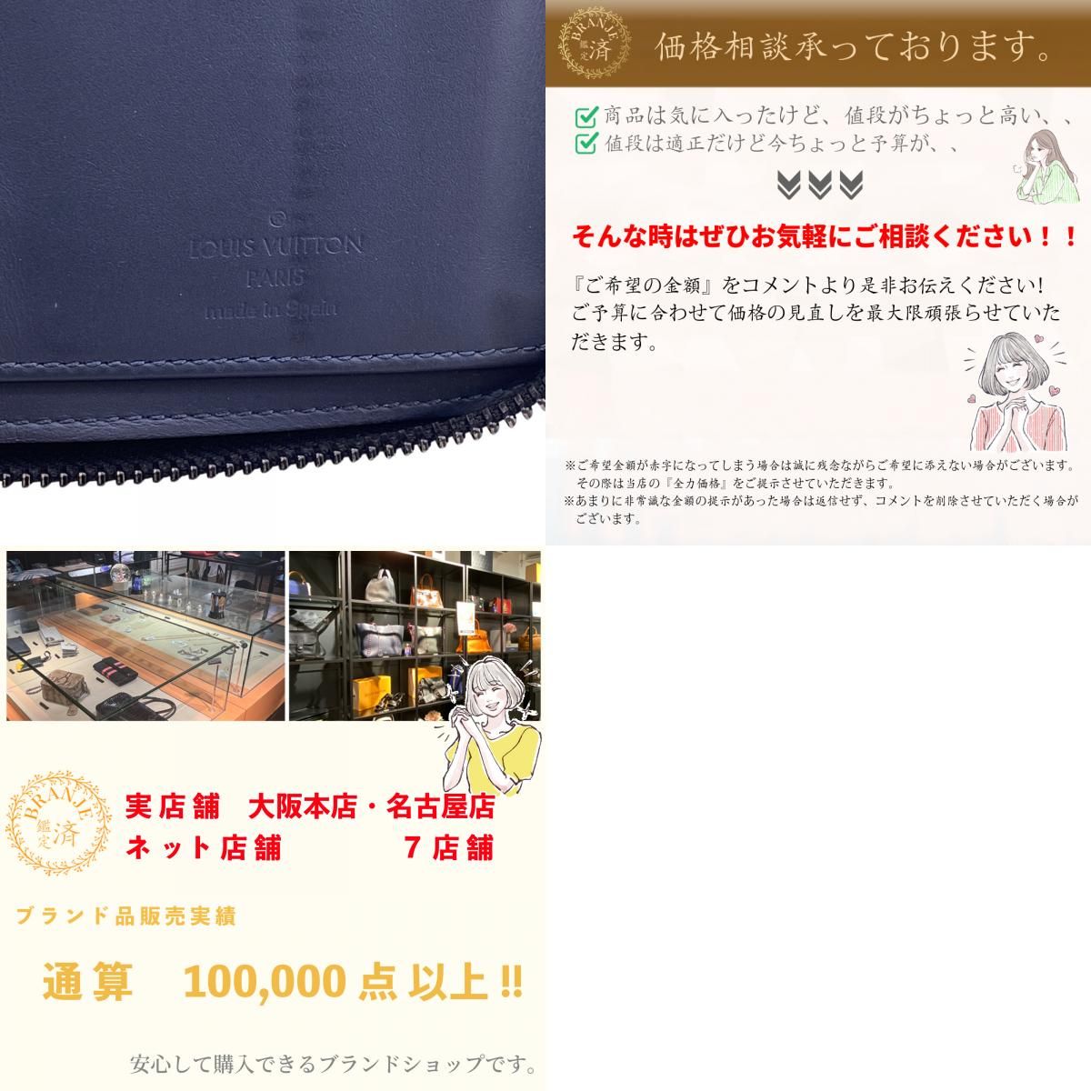 LOUIS VUITTON ルイヴィトン ルイヴィトン ルイビトン ルイヴィトン 
