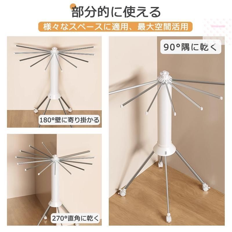 パラソル 洗濯物干し