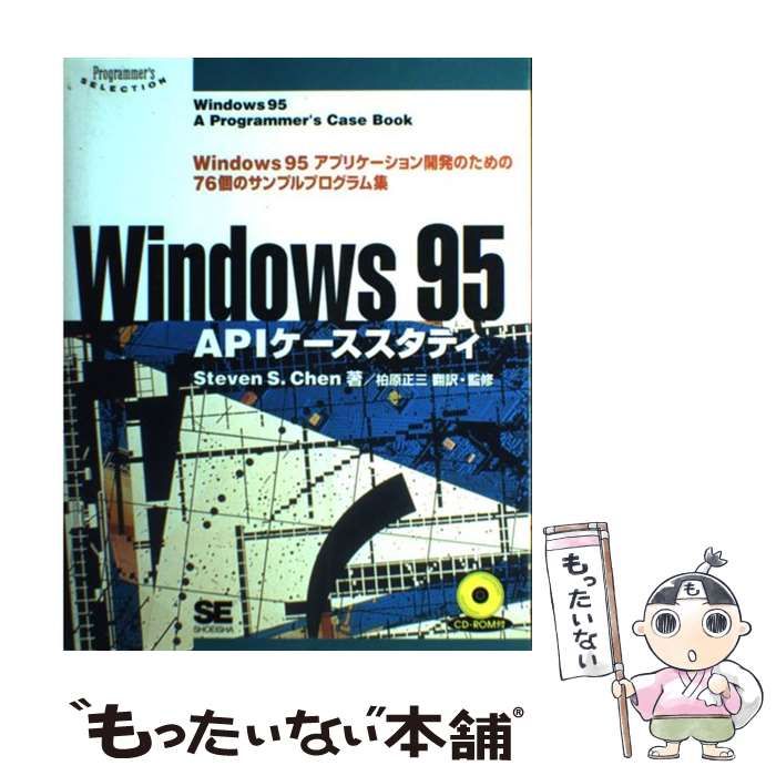 中古】 社会人類学年報 20 (1994) / 東京都立大学社会人類学会