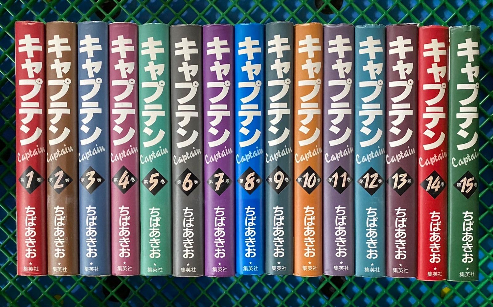 キャプテン 愛蔵版 1巻〜15巻 全巻セット