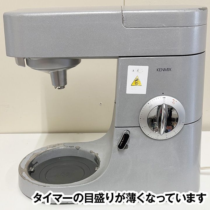 ケンミックス アイコー シェフPRO 卓上ミキサー KMM770 本体のみ ケンミックス アイコー シェフPRO 卓上ミキサー KMM770 本体のみ