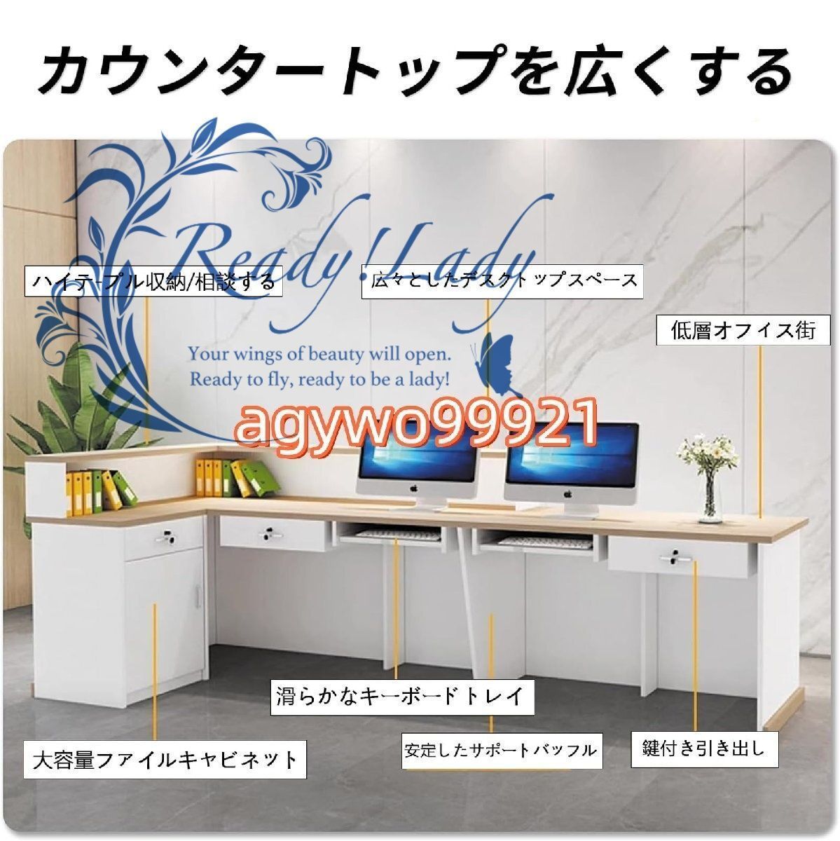 木製 オフィス受付台