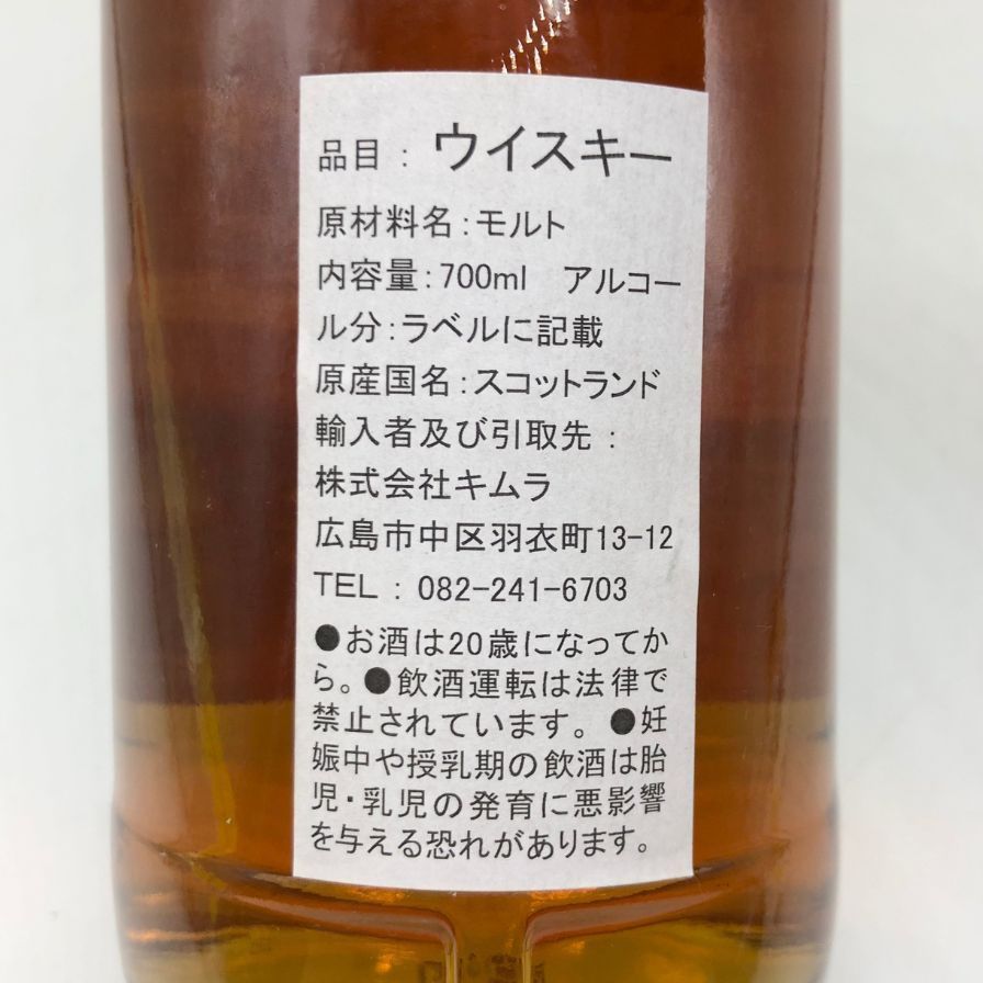 オーヘントッシャン 1998 26年 ラムアンドウイスキー京都【S4】 - メルカリ