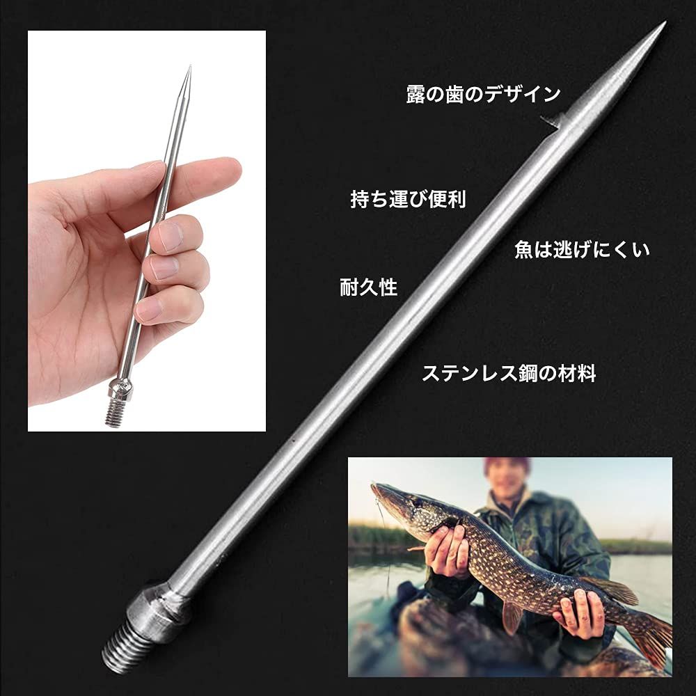 迅速発送】2枚入 銛 WanFengXue ステンレス鋼釣り槍 銛先 8mm手