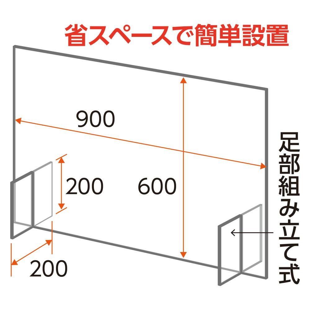 アクリルパーテーション 1面