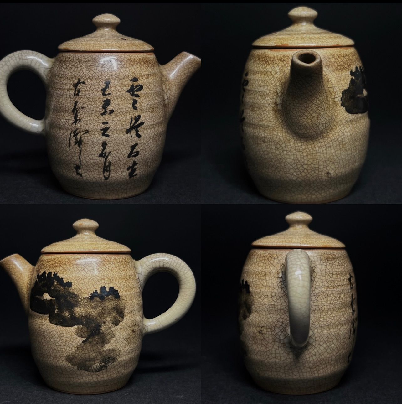 茶器揃　萩焼　漢詩　墨絵　時代　急須　湯冷　茶杯5客　煎茶道具　茶器セット