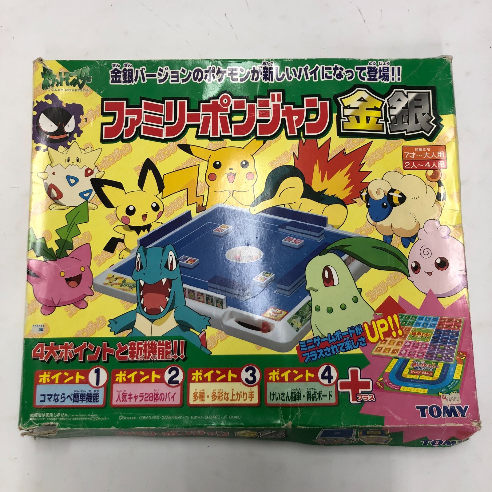 02m1572 ポケットモンスター ポケモン ファミリーポンジャン 金銀 TOMY 欠品なし 箱破損 現状品 中古品 - メルカリ