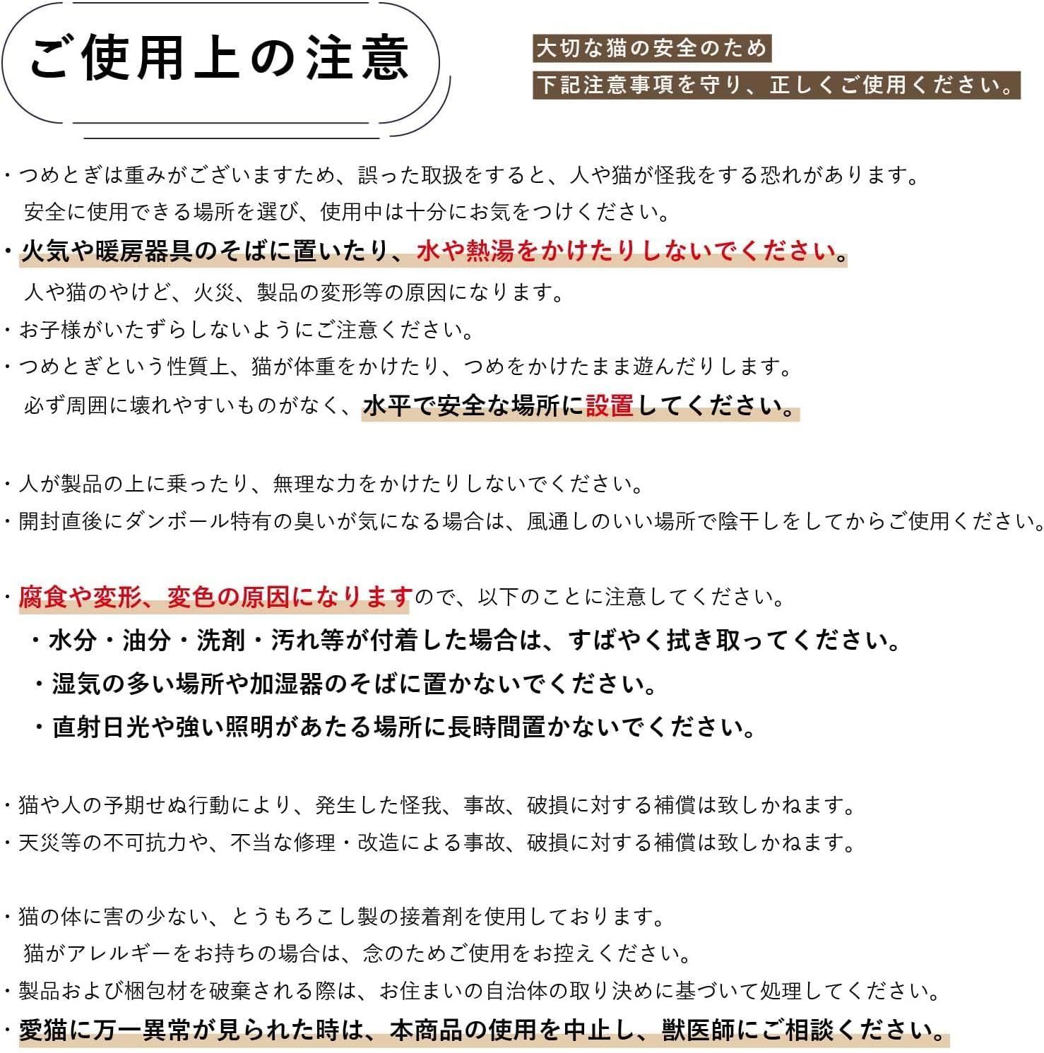 2個パック ネコ用