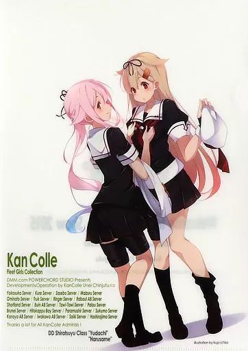 中古】クリアファイル 春雨＆夕立の出撃準備TGSご来場記念ささやかなA4