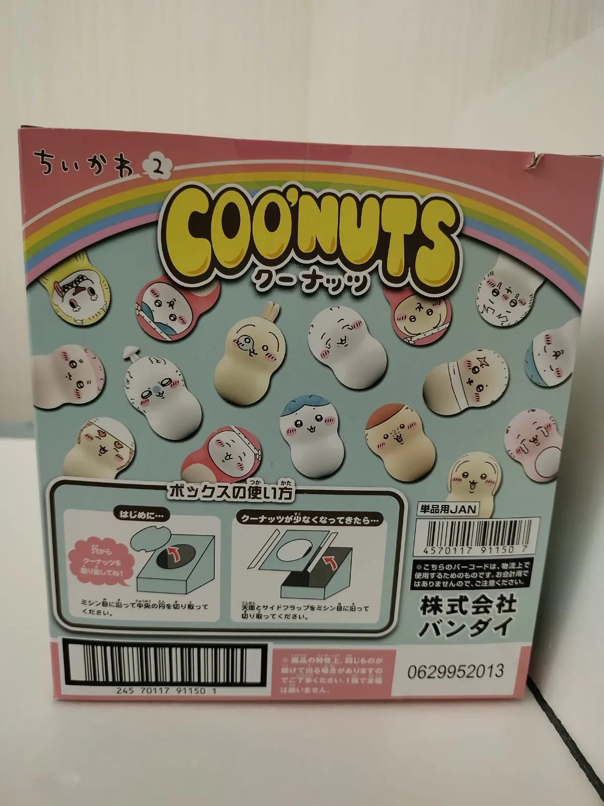 【新品・未開封品】ちいかわ　クーナッツ　14個入り 楽天市場】BANDAI Candy クーナッツ ちいかわ 14個入 BOX ボックス