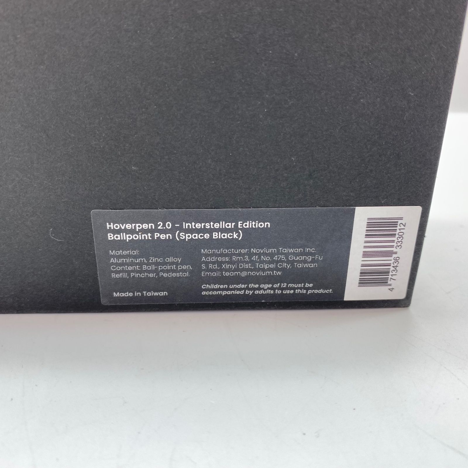 スペースブラック