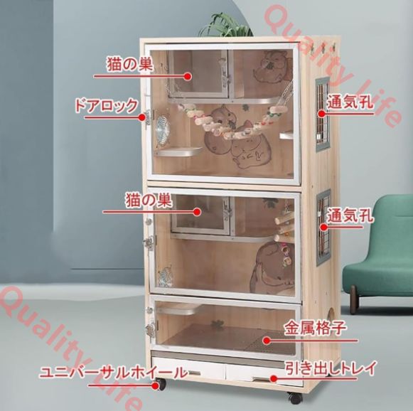 小動物飼育ケージ