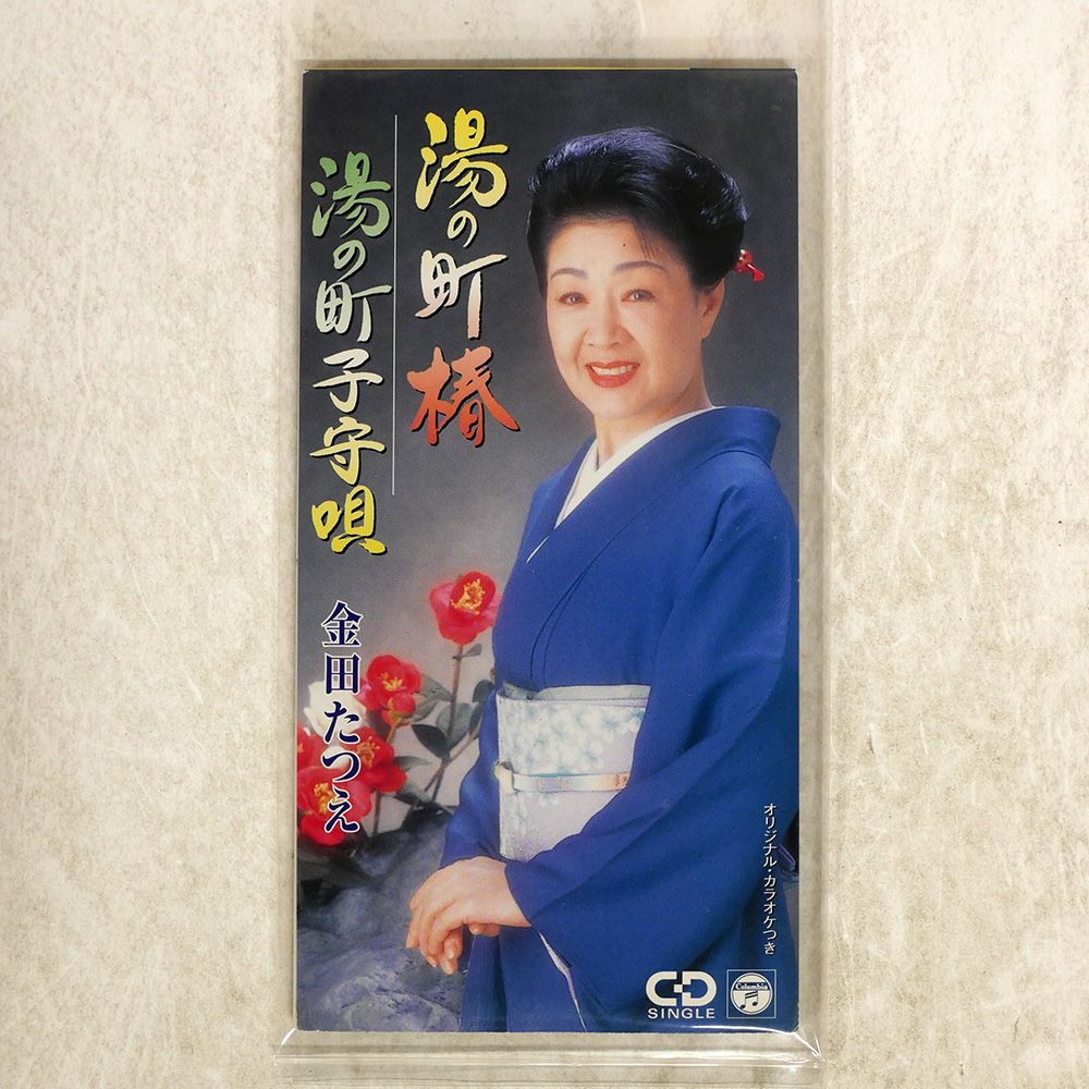 ゆたか 売却済】岡田裕 萩灰被籠水指 okada, yutaka hagi haikaburi