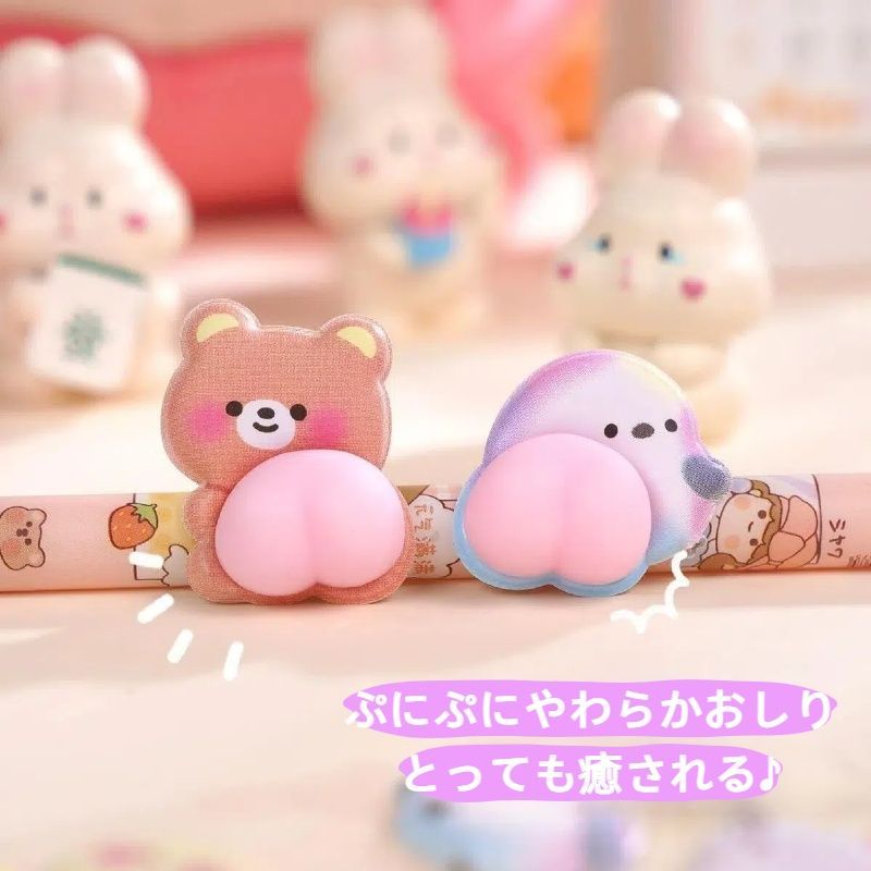 4枚入りセット】ぷにぷにおしりシール かわいい 3D立体