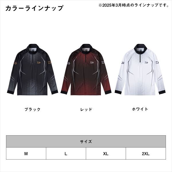 ダイワ ウェア DE-7525 ロングスリーブハーフジップシャツ ホワイト XL ダイワ ウェア DE-7525 ロングスリーブハーフジップシャツ ホワイト 2XL