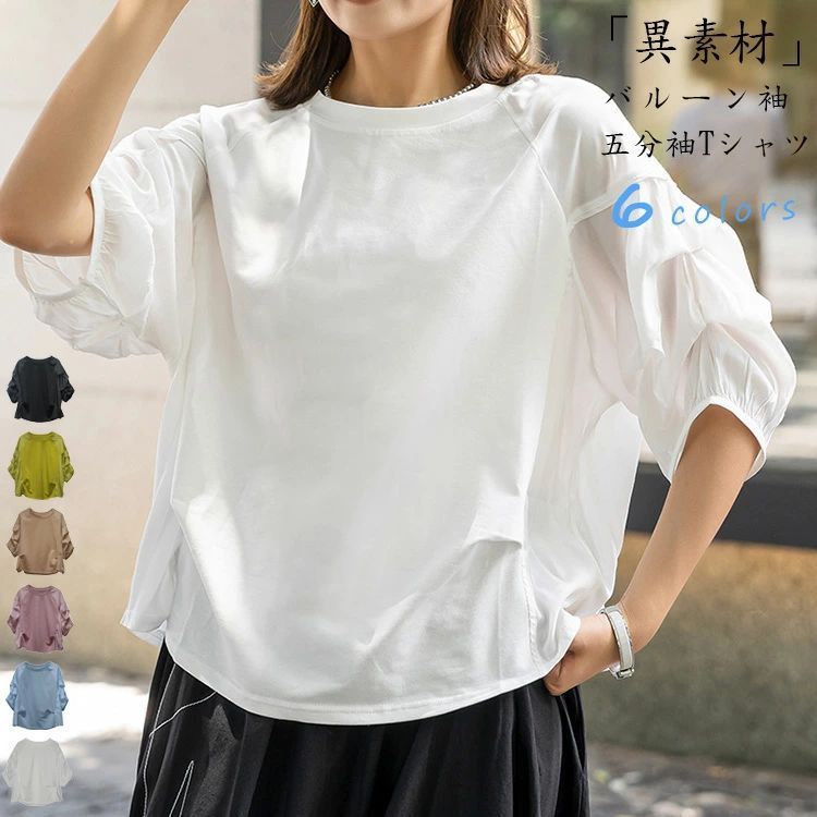 バルーン袖  草花プリント カットソー  ナチュラル ホワイト  /L〜XL バルーン袖 草花プリント カットソー ナチュラル ホワイト /L〜XL
