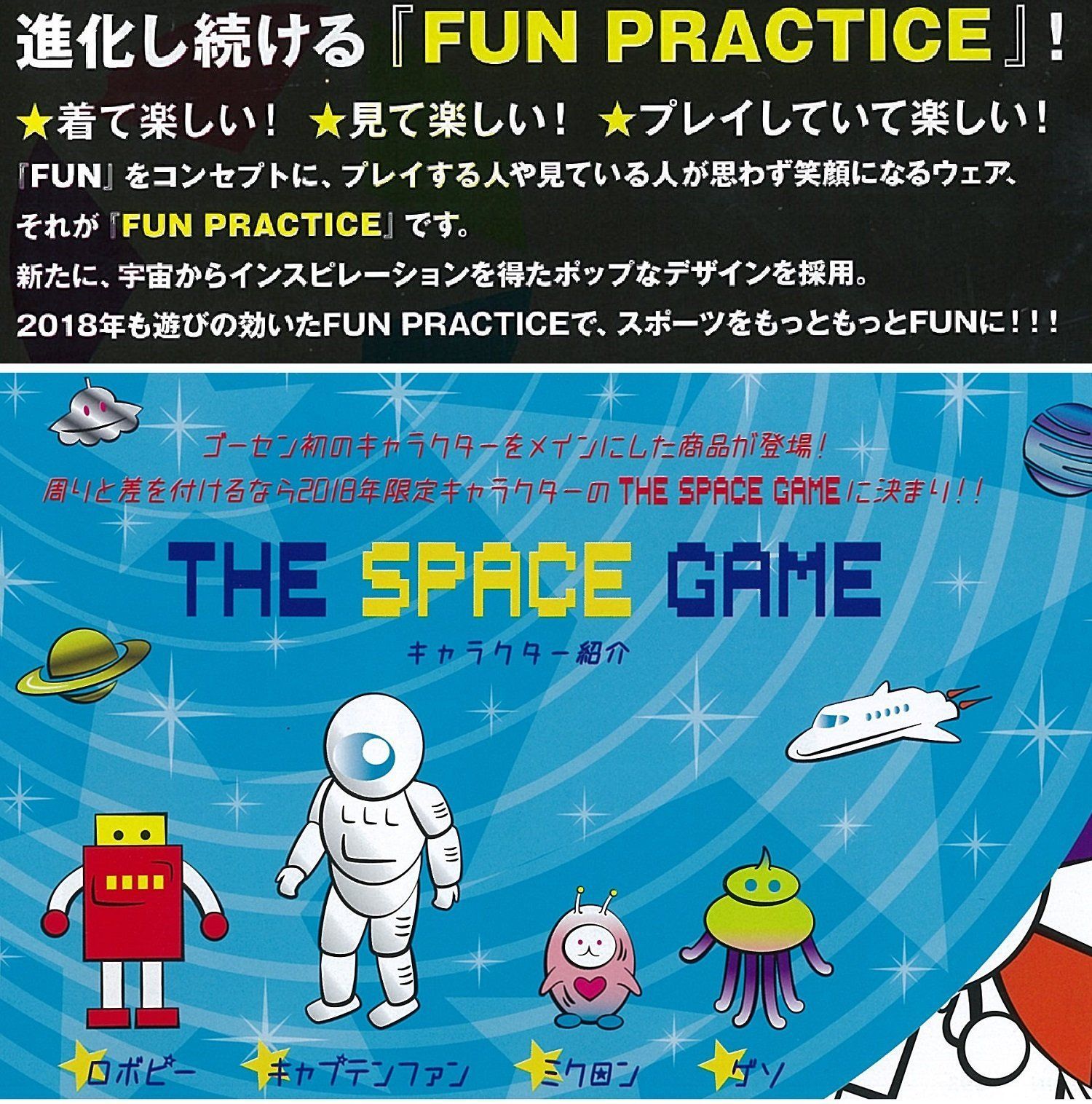 緊急値下げ！ 特価商品】練習着 バドミントン レディース テニス ファン [ゴーセン