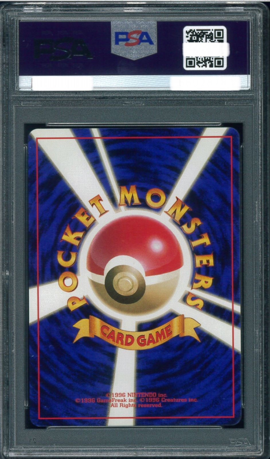 PSA9 スピアー 初版　マークなし ポケモンカード スピアー 初版 マーク無し 旧裏 旧裏面 PSA9