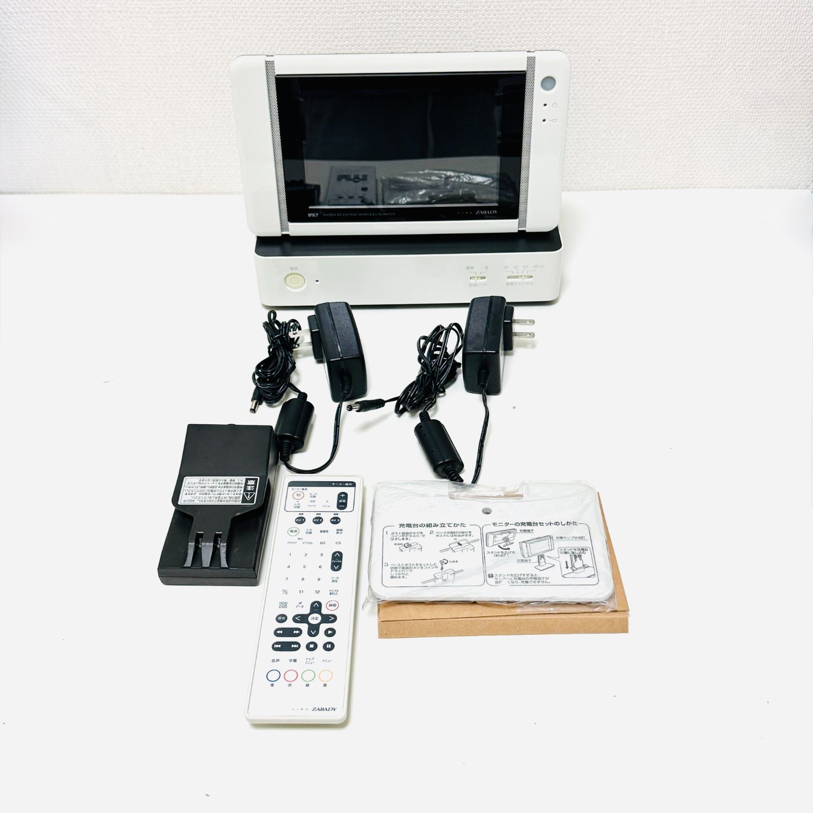 ツインバード 7V型 液晶 テレビ VW-J708W 2010年モデル TWINBIRD LINK ZABADY