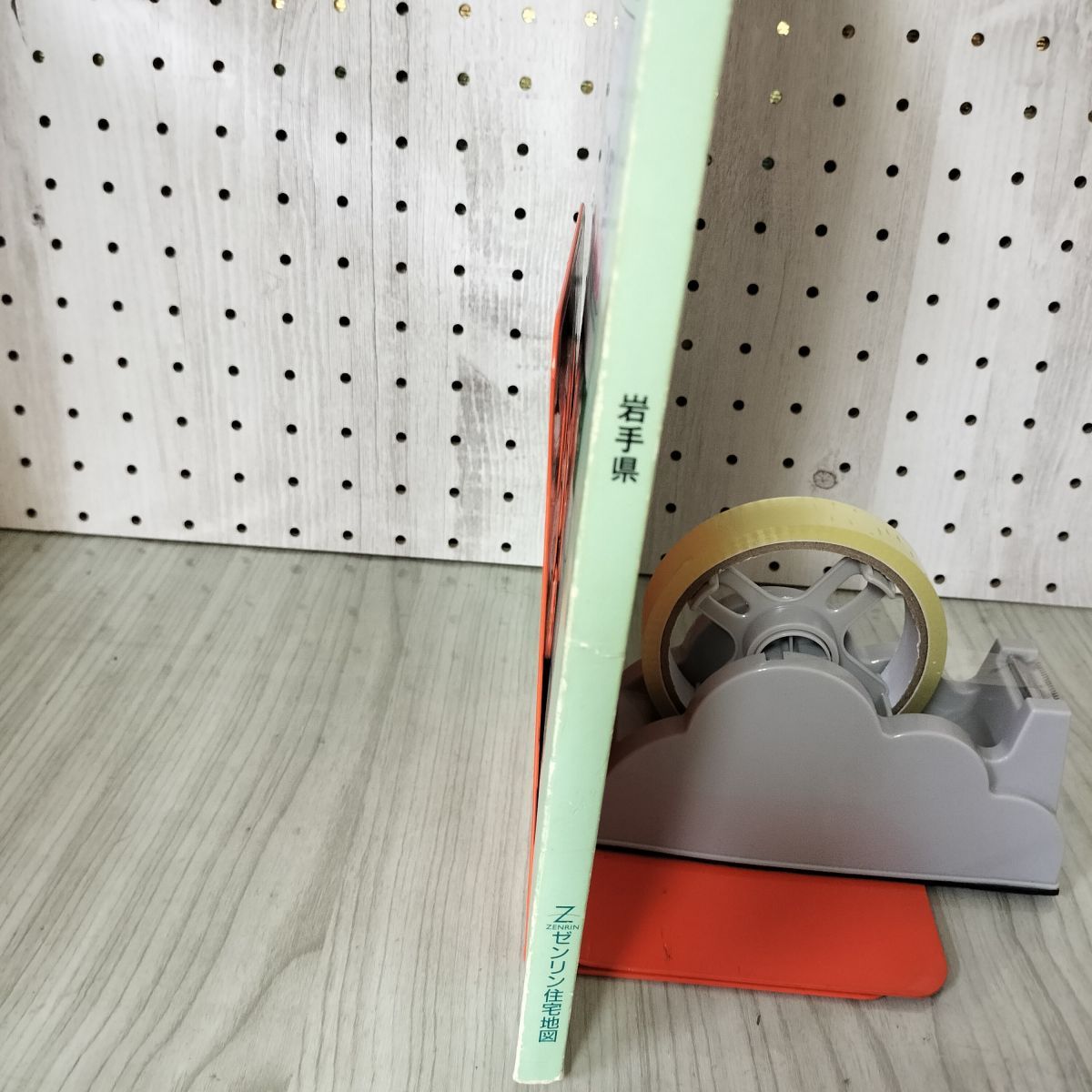 ゼンリン住宅地図 宮古市 平成8年 1996年 岩手県 200097 - メルカリ