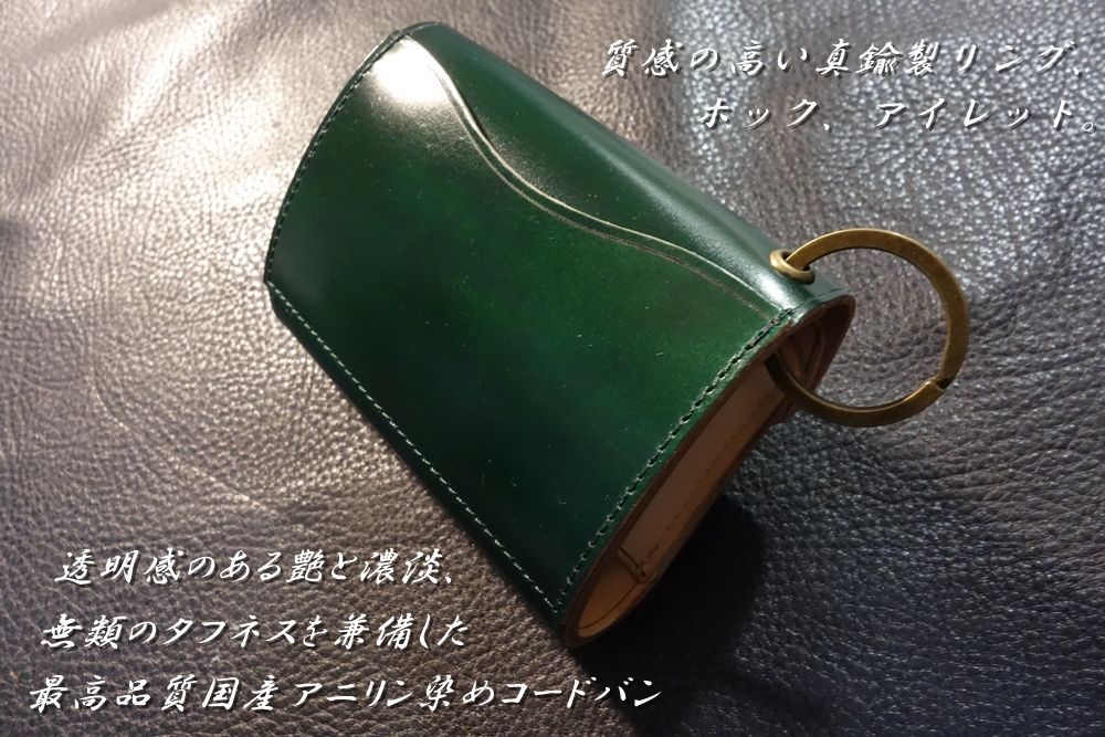 ◇リングミニウォレット◇高品質国産アニリン染めオイルコード
