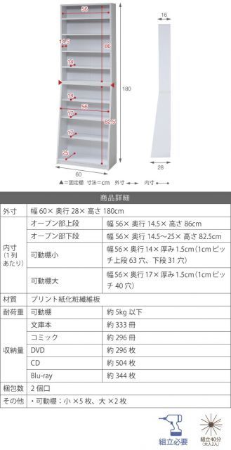 1cmピッチ